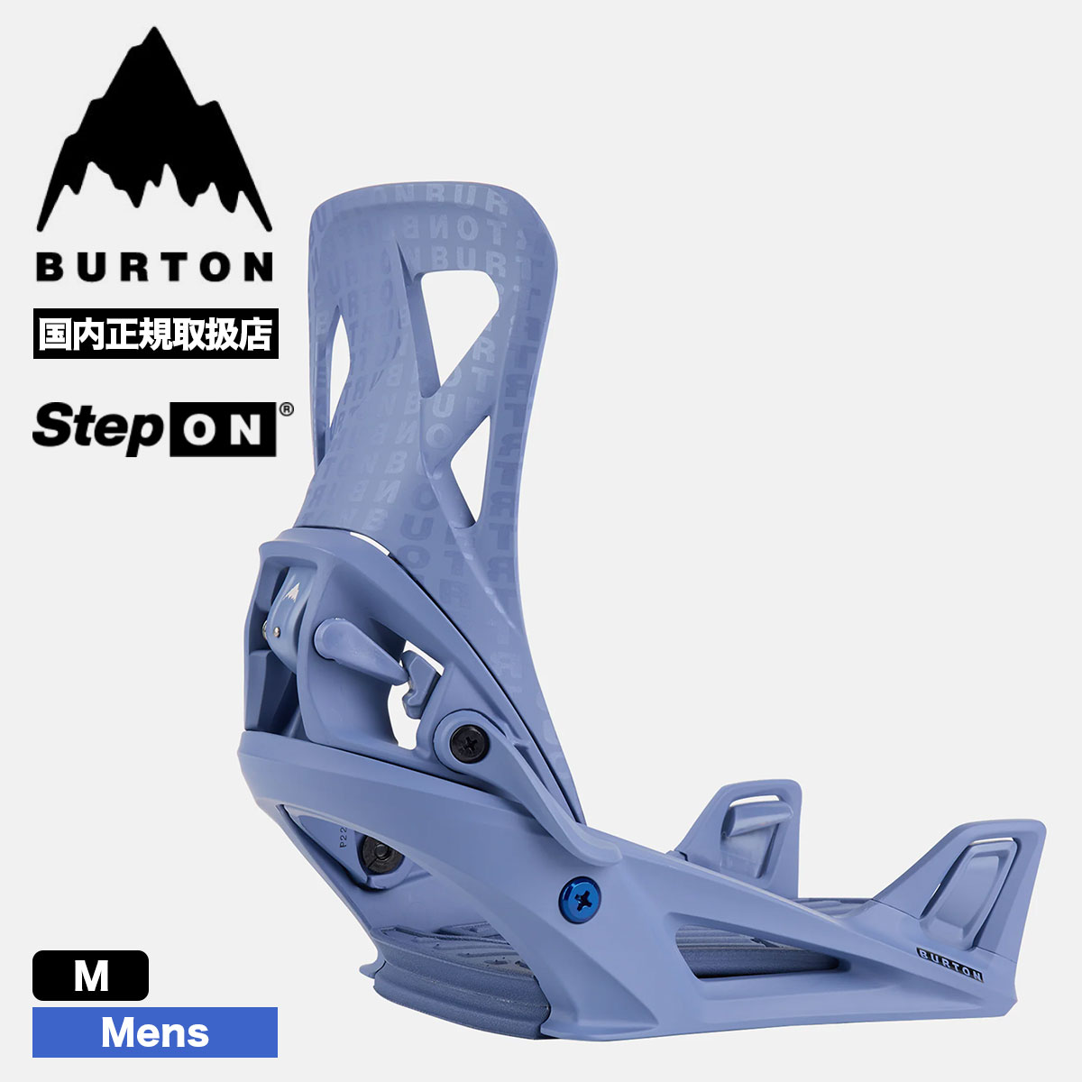 【SALE】 バートン スノーボード 2024 Step On ステップオン ビンディング バインディング M メンズ ブルー Re:Flex スノボーブランド BURTON【17283109400】｜surfboard-skate-jack｜02