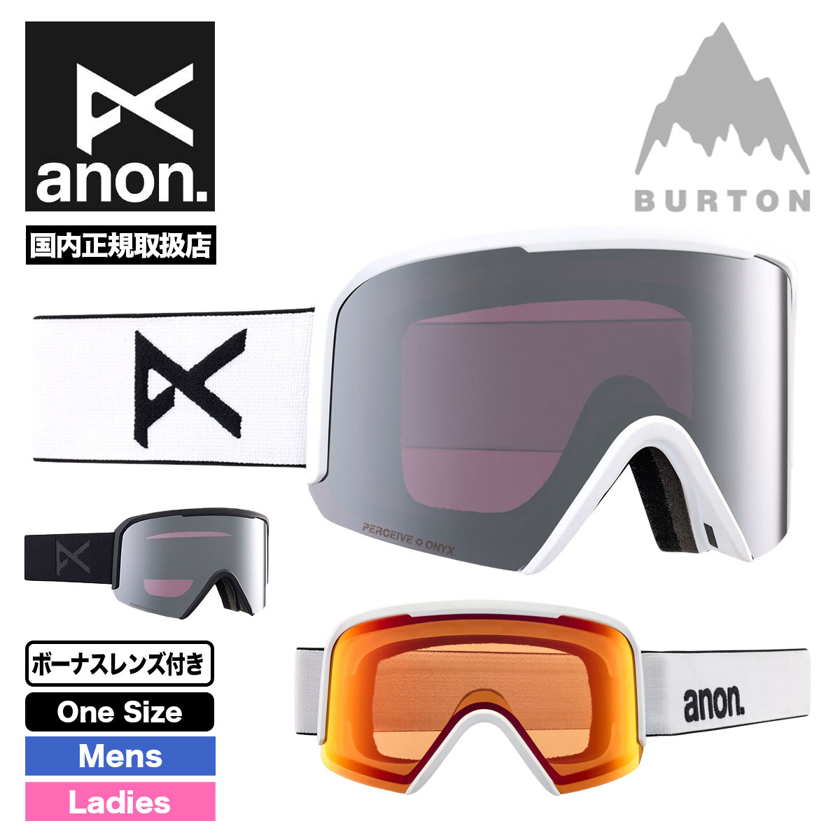 オンライン 通販スポーツ - 075アノン anon M2 スノーボード