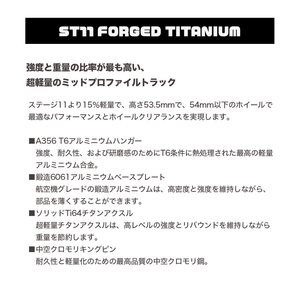 インディペンデント スケートボード スケボー トラック ステージ11