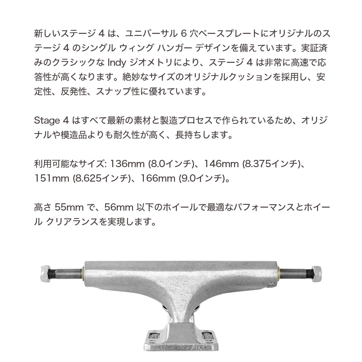 INDEPENDENT TRUCK COMPNY インディペンデント スケートボード