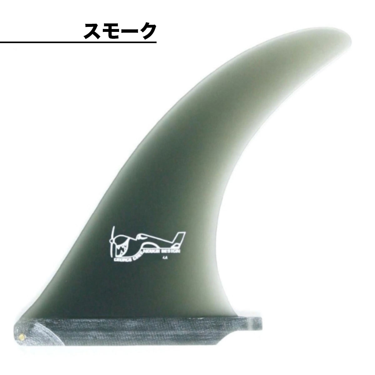 TRUE AMES トゥルーアムス シングルフィン ロングボード ジョージ