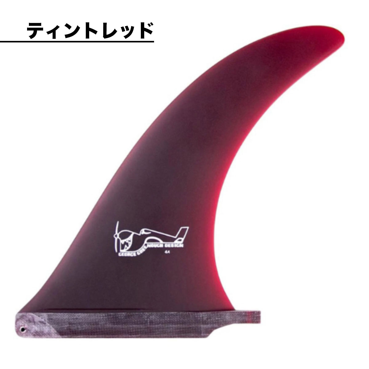 TRUE AMES トゥルーアムス シングルフィン ロングボード ジョージ