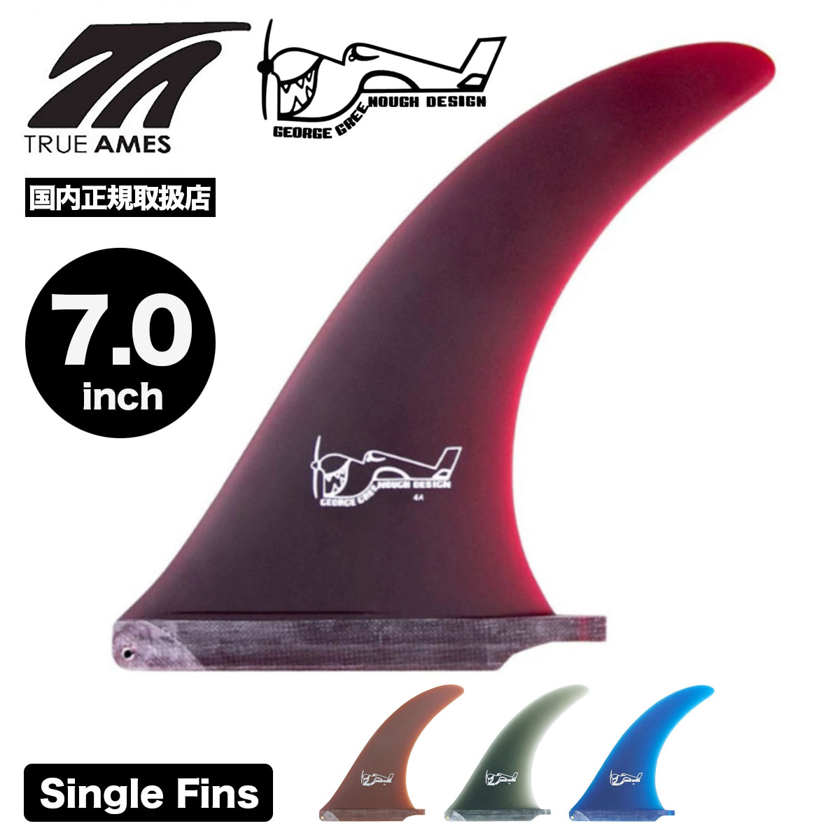 サーフィン・ボディボード TRUE AMES サーフィン・ボディボード TRUE AMES FINS かわいい