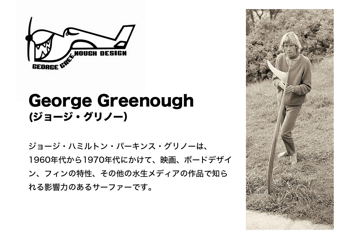 rhythm タッパー　ロングジョン　ジョージグリノー　ロングボード　フィン TRUE AMES グリノーフィン Greenough 4A 9.0