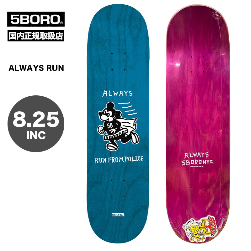 ファイブボロ スケートボード スケボー デッキ ALWAYS RUN 8.25inch