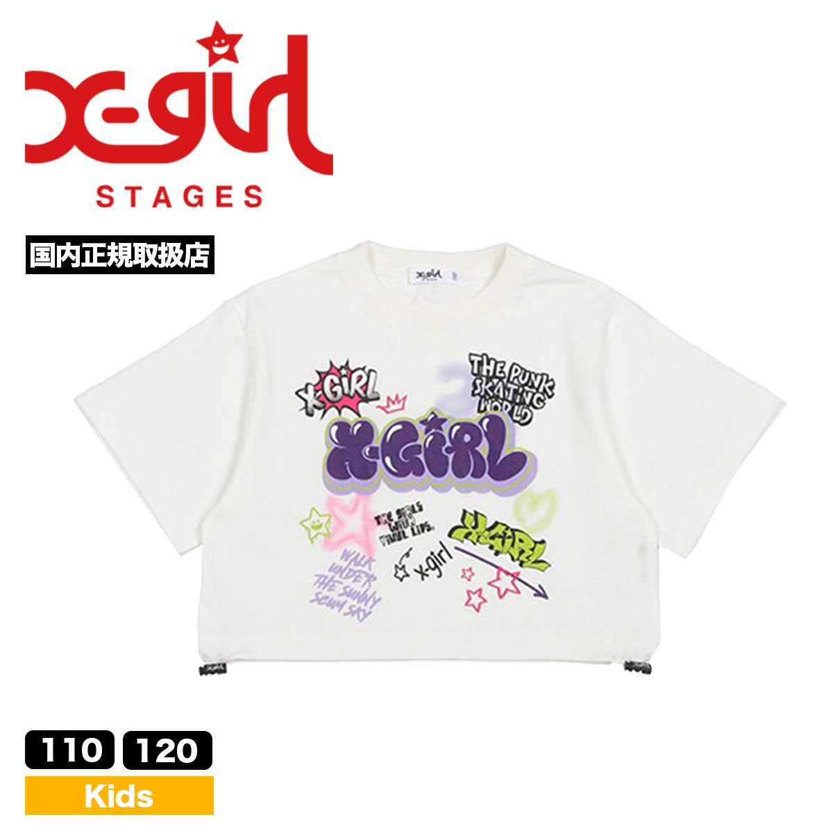 xgirl stages エックスガールステージス 半袖 Tシャツ トップス 全2色 110 120...