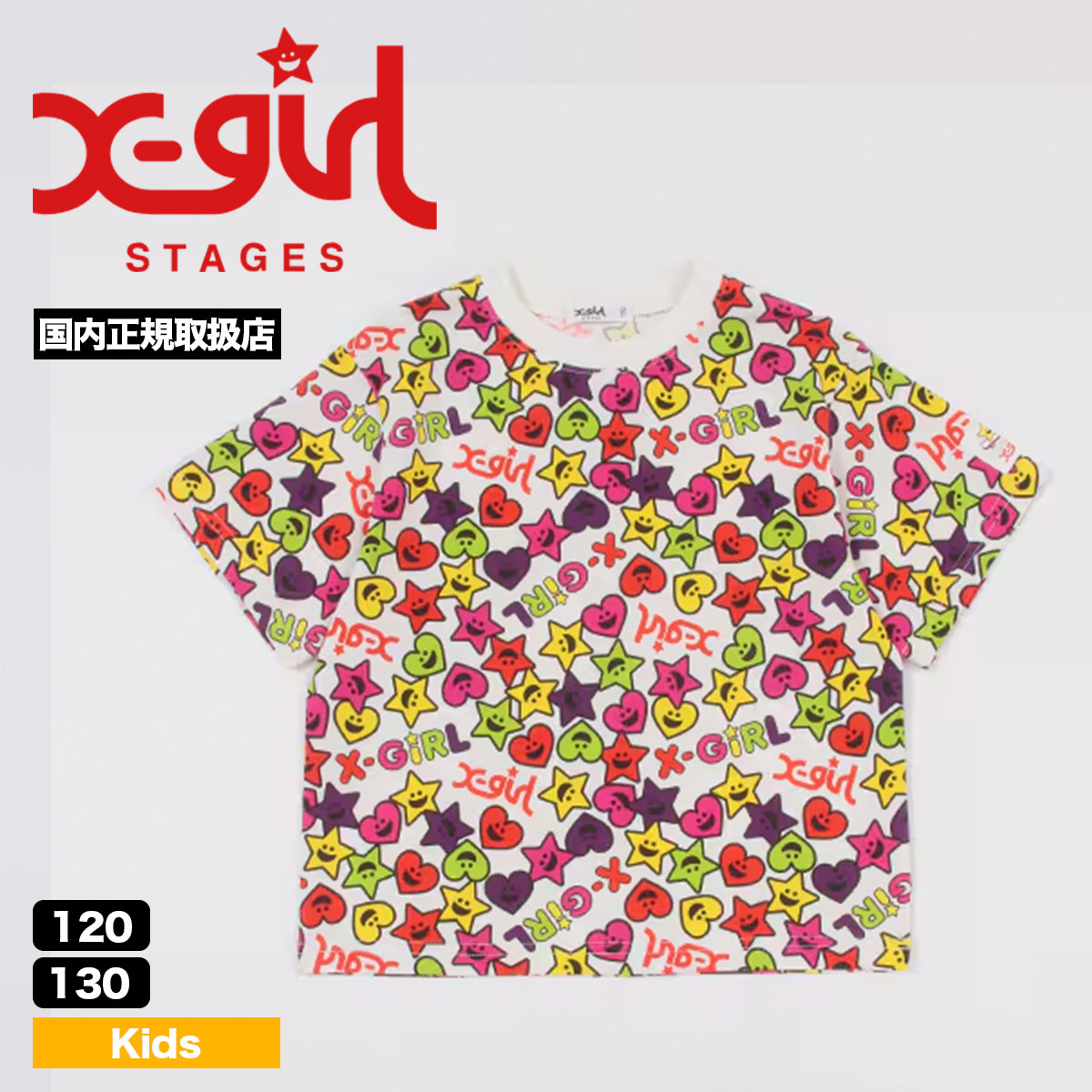 X-girl stages キラッキー総柄 プリント 半袖Tシャツ キッズ TEE 女の子 おしゃれ...