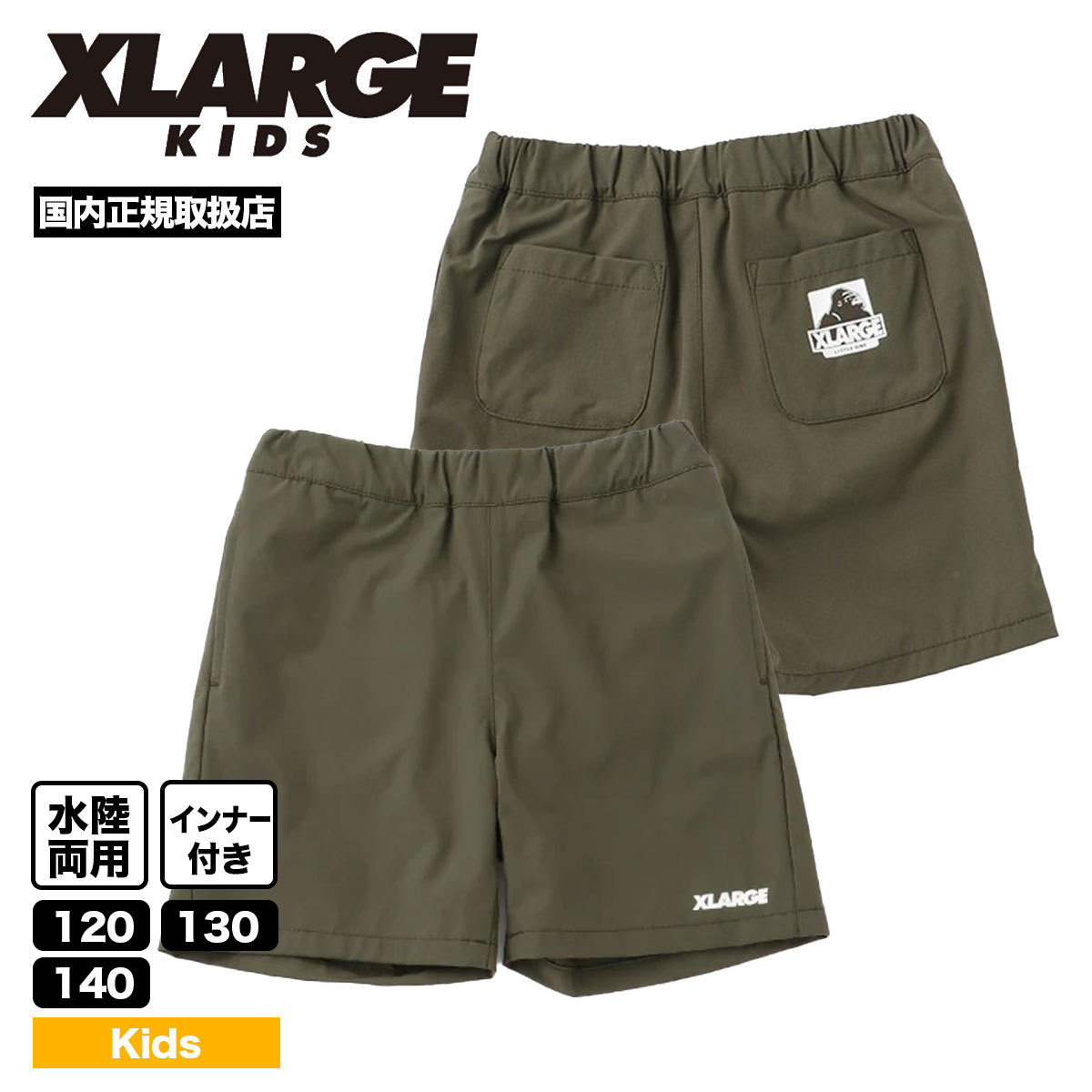 男の子120〜140cmまとめ売り 新品 Mizuno ミズノ N-XT スキーウェア 上下セット 120㎝ キッズ 新品