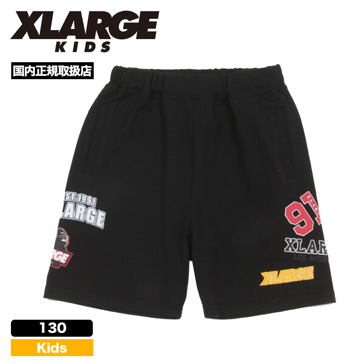 X-LARGE KIDS MIXロゴショーツ 130cm ショートパンツ 黒 男の子 小学生 綿天竺...