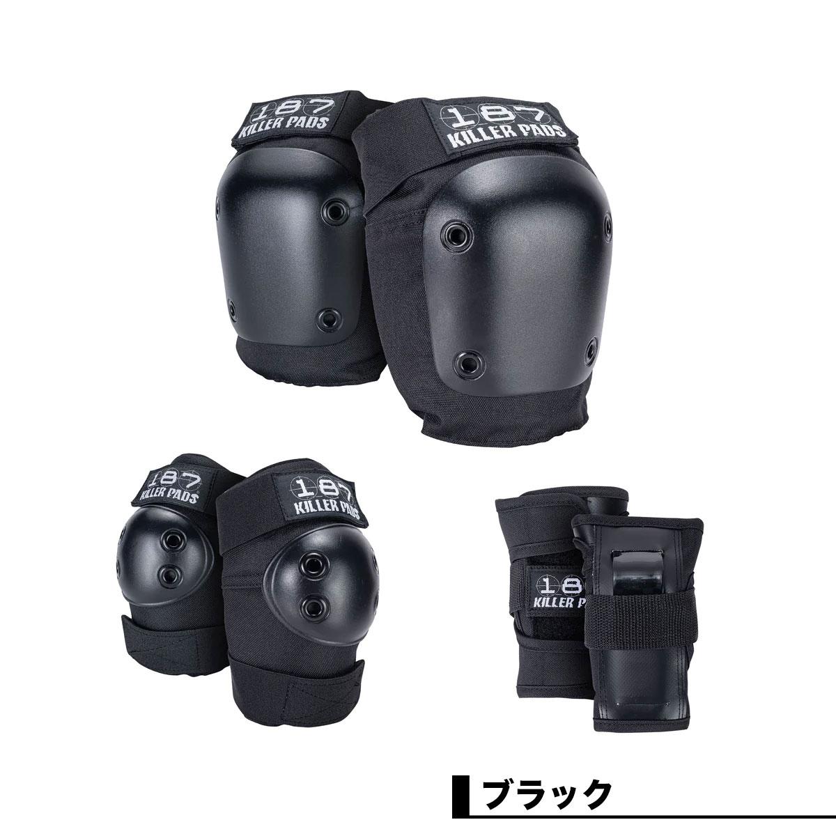 187キラーパッズ プロテクター キッズ ジュニア 子供 スケートボード