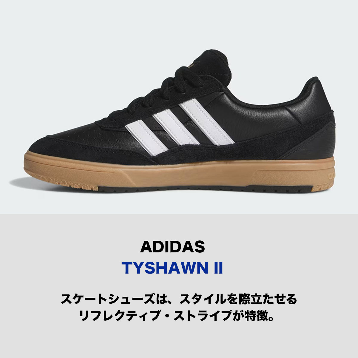アディダス　タイショーン adidas（アディダス） スニーカー メンズ タイショーン ブラック 26.0