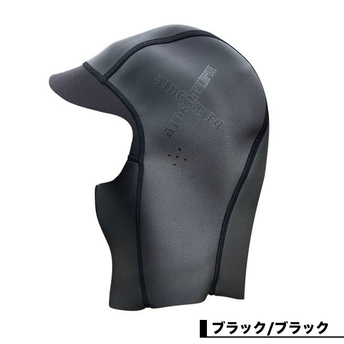 アイデンティファイ サーフキャップ 1mm ロングネック スキンキャップ