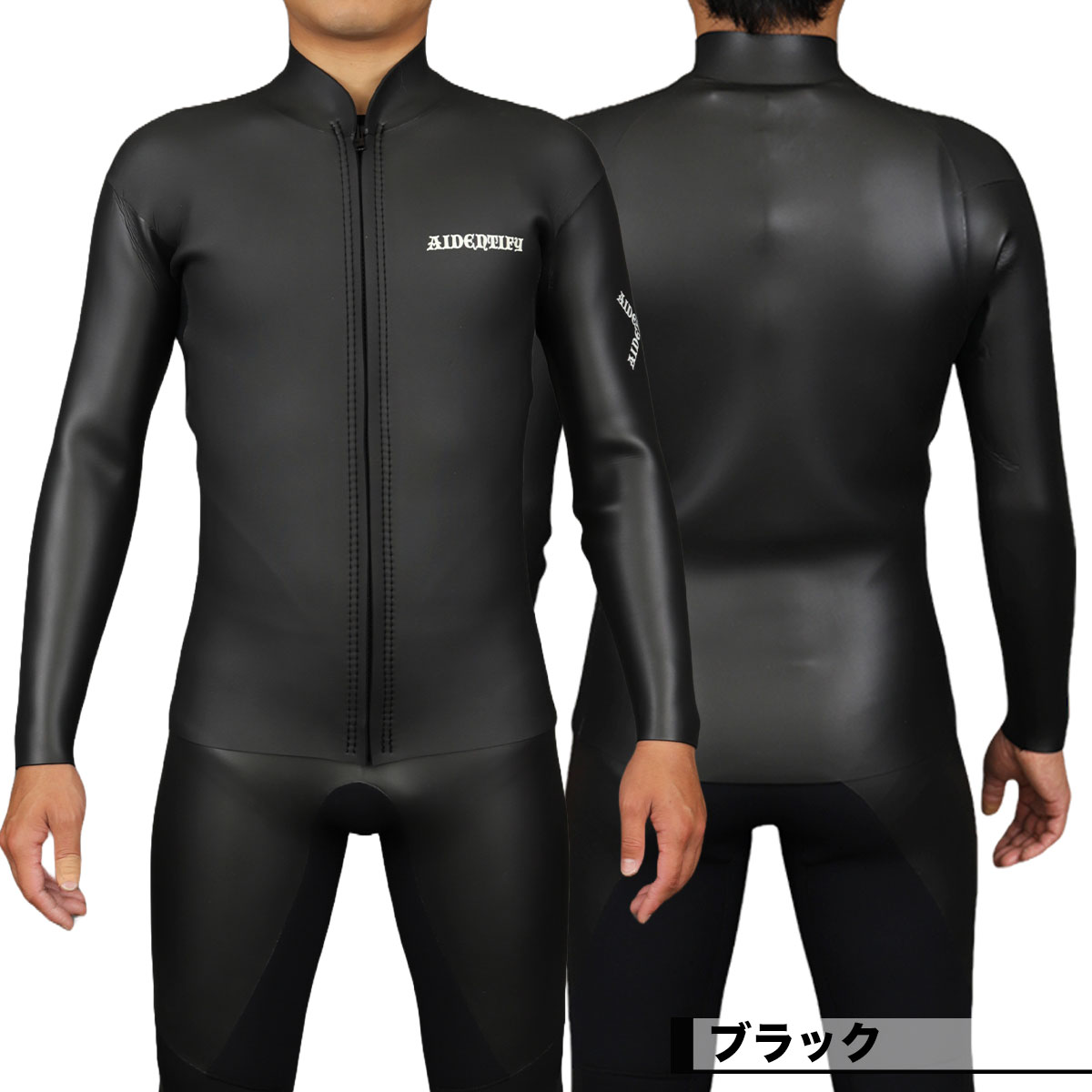 アイデンティファイ ウェットスーツ 長袖 タッパー メンズ 2mm