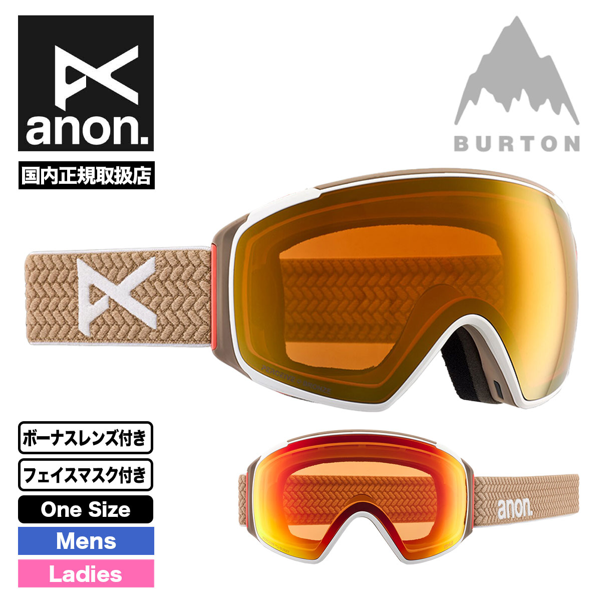 anon スノーボード スノボー ゴーグル アノン M4S スキー Burton