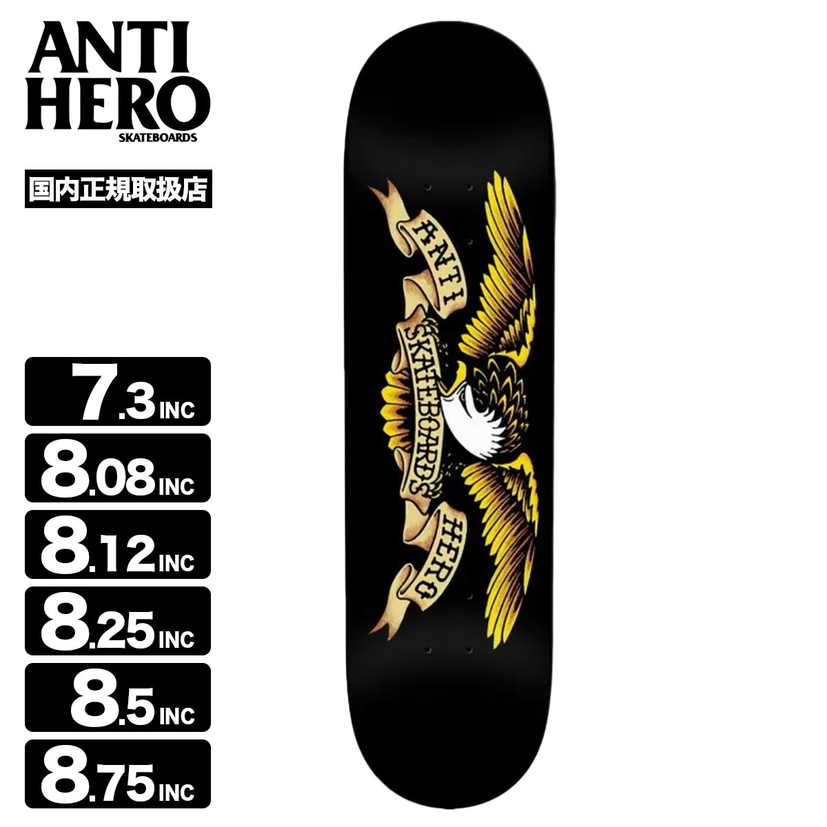 ANTIHERO アンタイヒーロー 8.5インチ　DLXSF ANTIHERO（アンタイヒーロー） スケボー デッキ 単品 スケートボード