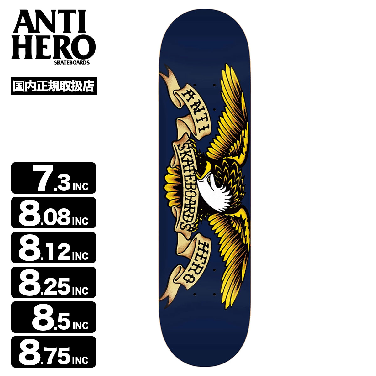 スケボー デッキ 8.5（ANTIHERO／スケボー デッキ、パーツ）｜スケート