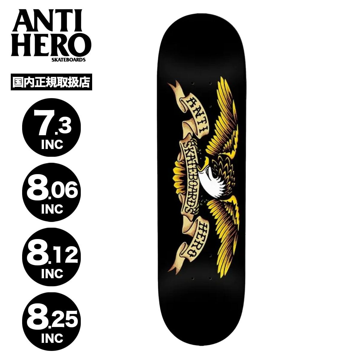 ANTIHERO（アンタイヒーロー） アンチヒーロー スケートボード