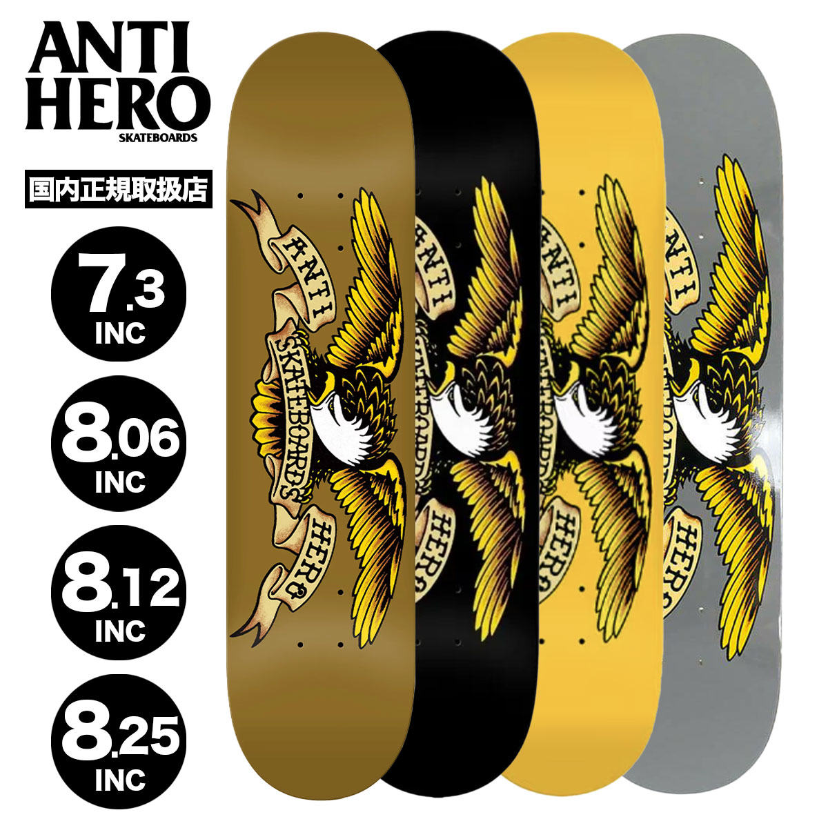 ANTHERO EAGLE デッキ 7.81 スケボー アンチヒーロー ANTIHERO（アンタイヒーロー） ANTI HERO SKATEBOARD アンチヒーロー