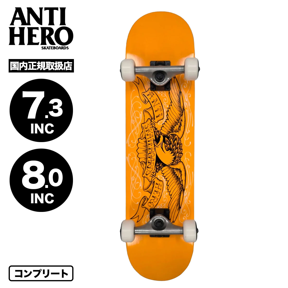 ANTIHERO（アンタイヒーロー） アンチヒーロー スケートボード