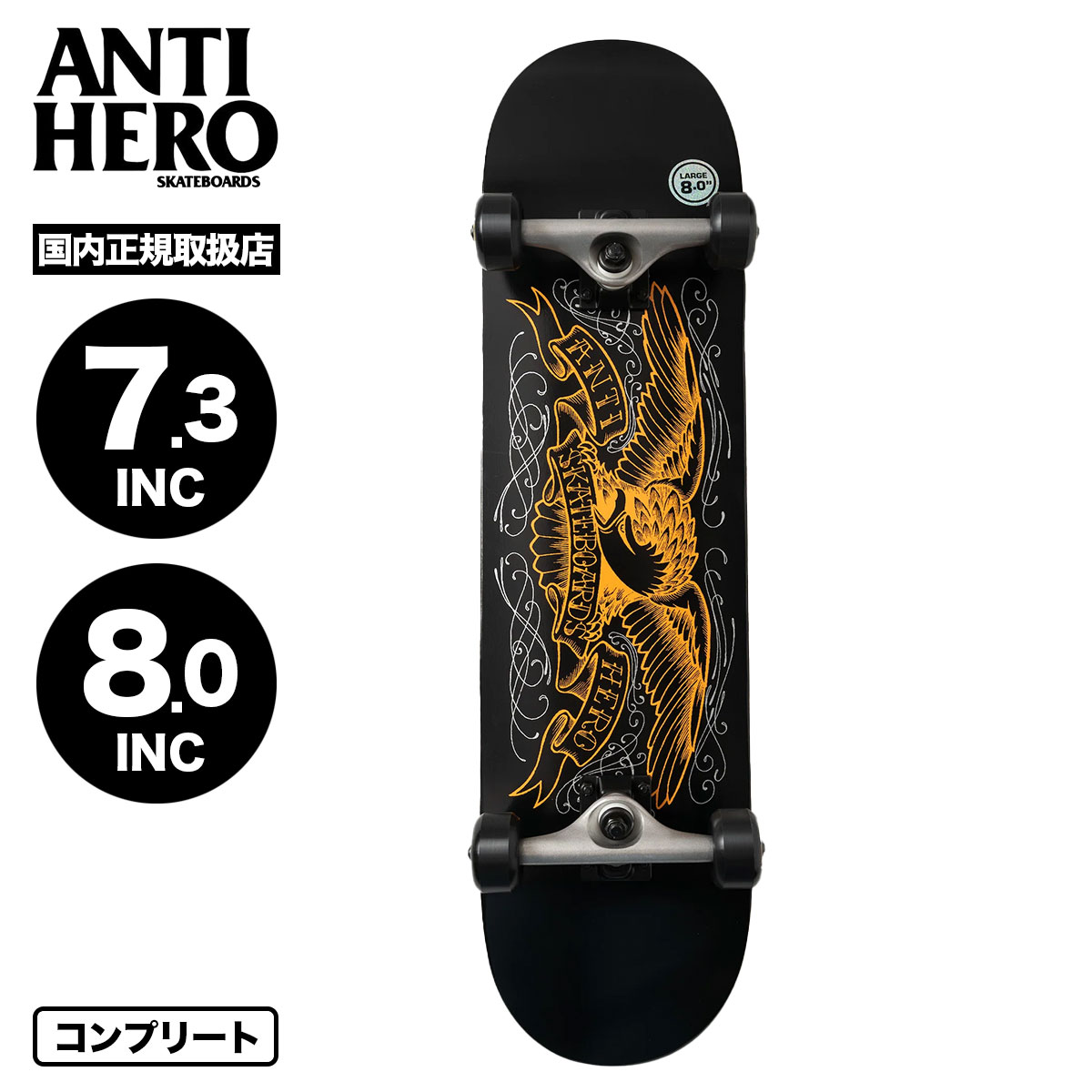 ANTIHERO（アンタイヒーロー） アンチヒーロー スケートボード