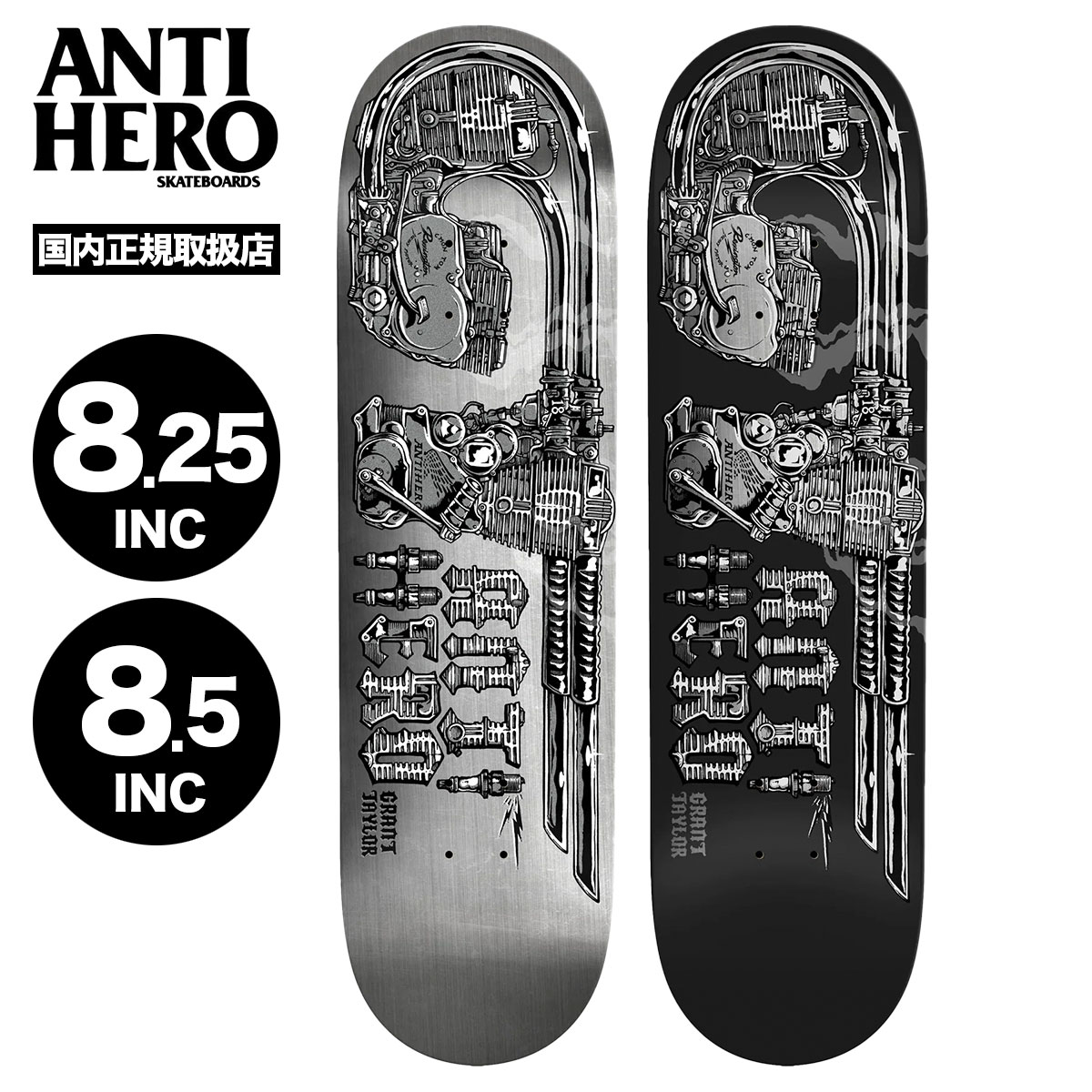 ANTI HERO スケートボード デッキとトラック ANTIHEROスケートボードデッキ|THRASHERコラボ - トライアル