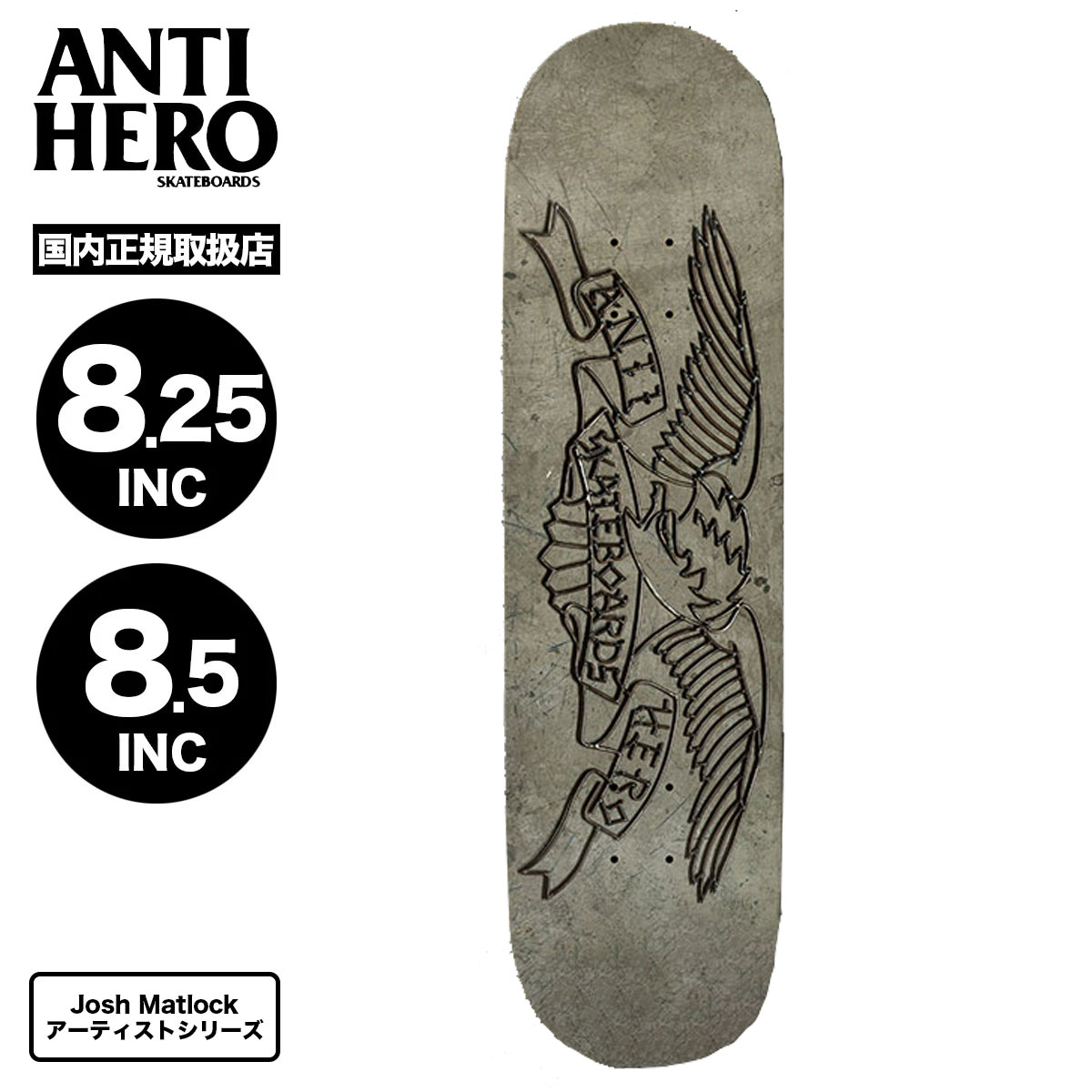 ANTIHERO スケボー｜ストリート系スポーツ｜スポーツ おすすめ人気商品