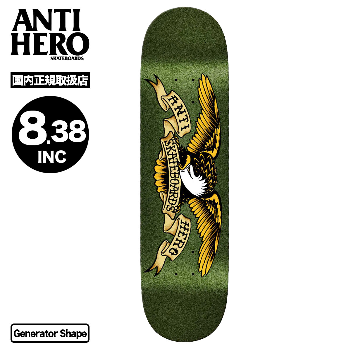 ANTIHERO（アンタイヒーロー） アンチヒーロー スケートボード