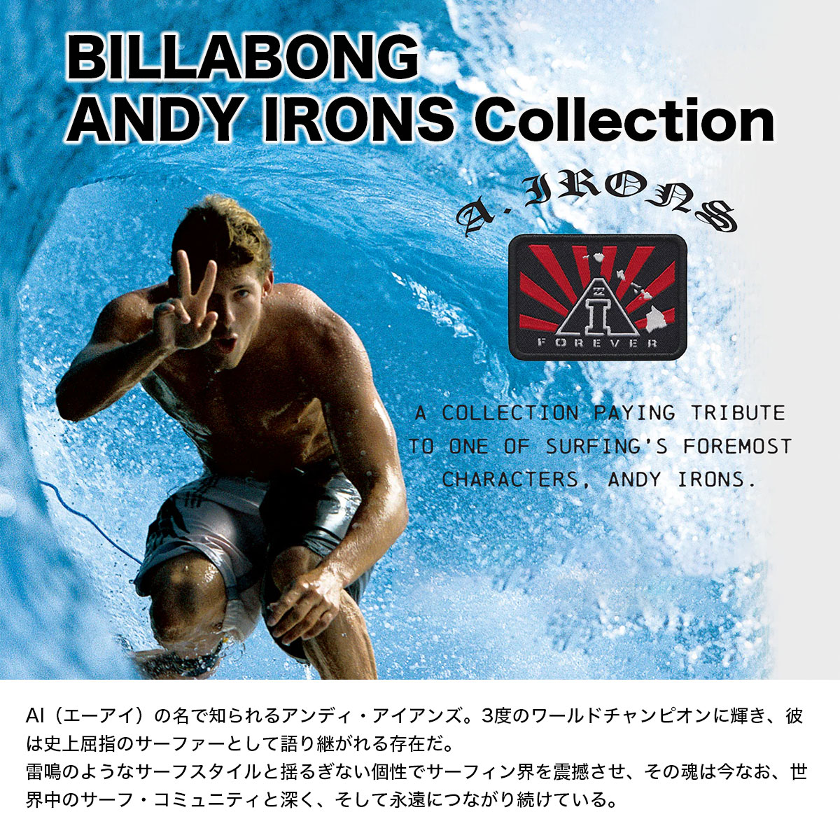 BILLABONG（ビラボン） メンズ 水着 ボードショーツ サーフパンツ