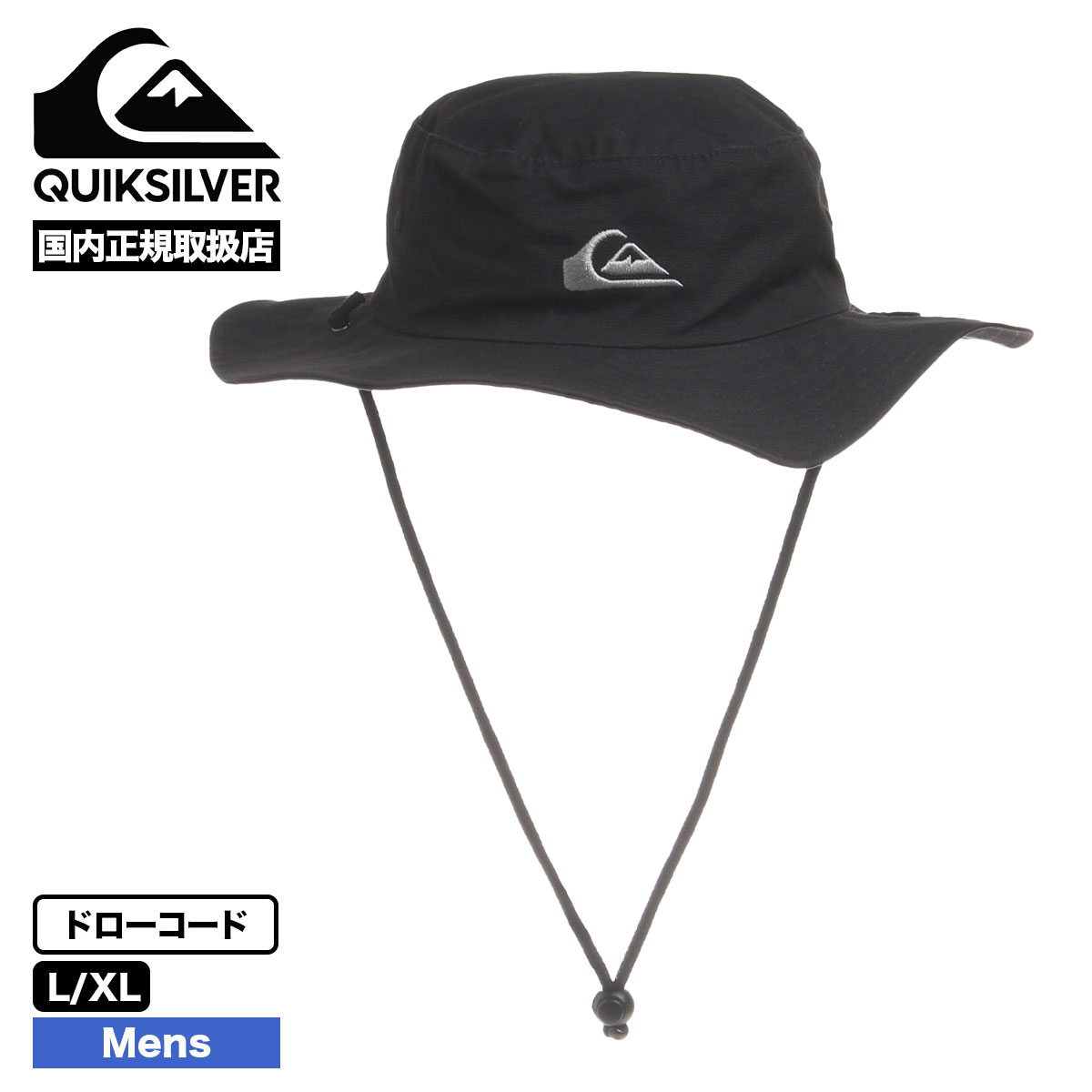 QUIKSILVER クイックシルバー サファリハット 帽子 BUSHMASTER ロゴ サーフィン...