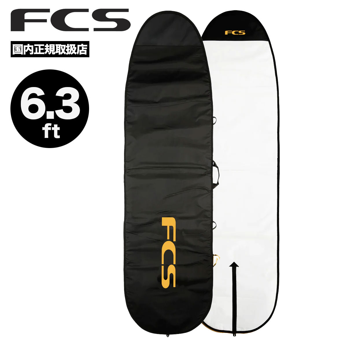 FCSファンボード用 ハードケース6.3 FCS エフシーエス サーフィン ハードケース ファンボードケース サイズ