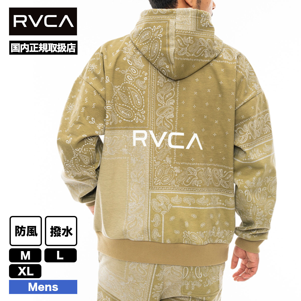 ルーカ スウェット パーカー メンズ バンダナ柄 M L XL 人気ブランド 通販 新作 RVCA|...