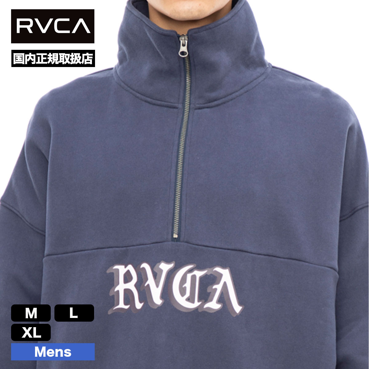 【SALE】 RVCA スウェット トレーナー メンズ ハーフジップ ドロップショルダー | SCR...