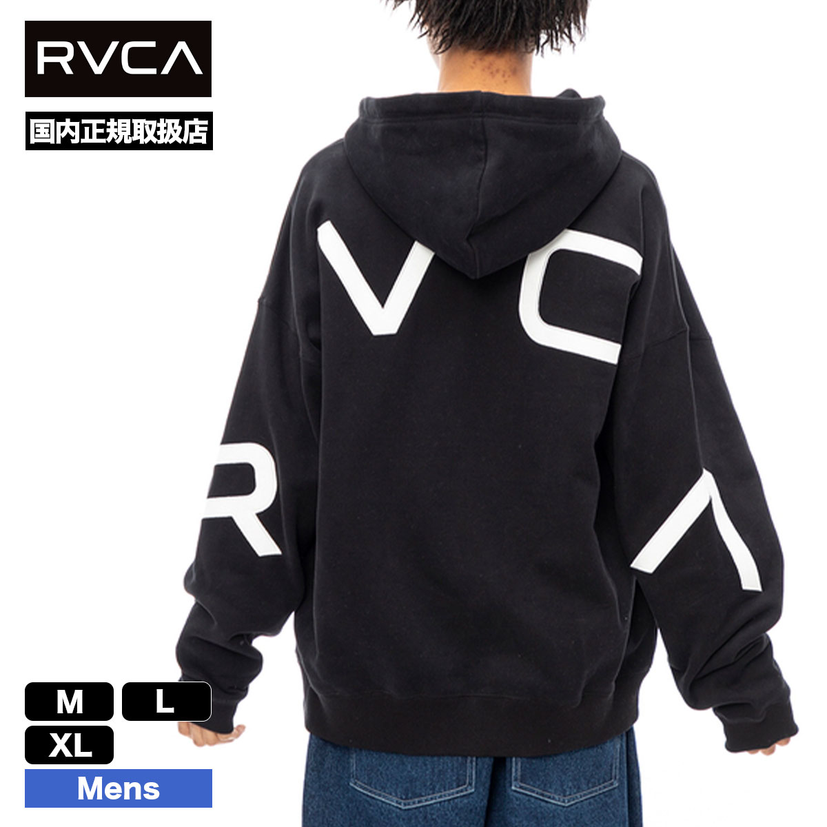 RVCA ルーカ スウェット パーカー フーディー メンズ フルジップ ジャケット 羽織り 全3色 ...