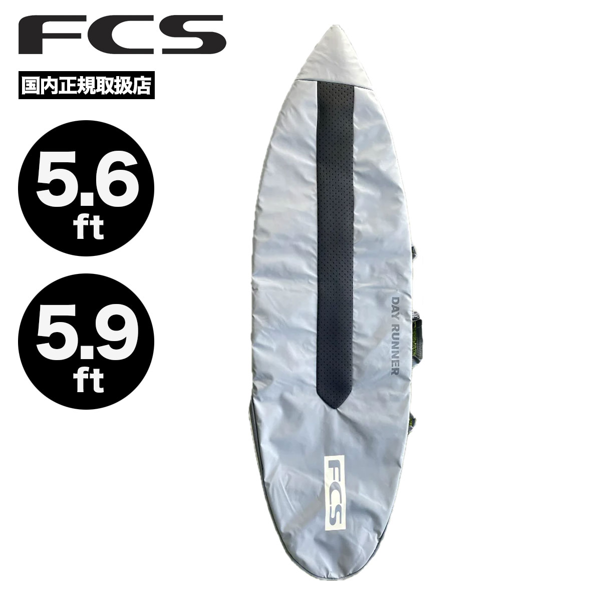 FCS エフシーエス サーフィン ハードケース ショートボード
