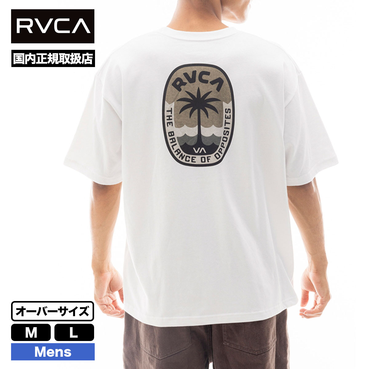 RVCA ルーカ 半袖Tシャツ メンズ ロゴ バックプリント パームツリー オーバーサイズ M L ...