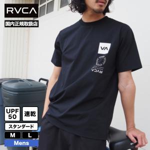 RVCA ルーカ ラッシュガード 半袖 メンズ 水着 Tシャツ UV UPF50 速乾 ロゴ ブラッ...