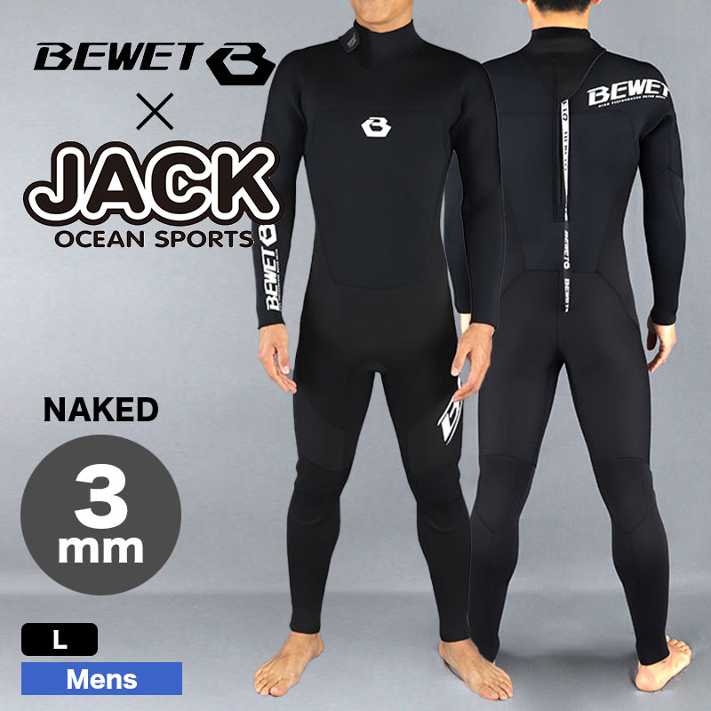 ビーウェットBEWET × JACK OCEAN SPORTS FULLSUIT NAKED BACK ZIP MODEL BLACK ウェットスーツ  3mm Lサイズ 国内正規取扱店 メンズ フルスーツ ジャージ :be1s-008008176:サーフボードスケート ジャック - 通販 -  Yahoo!ショッピング