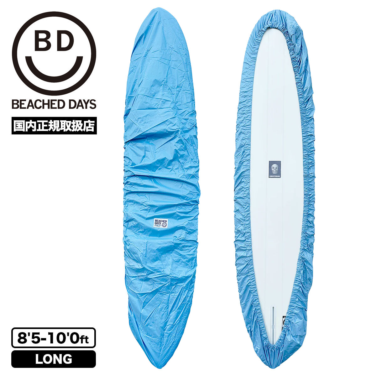 サーフボード カバー ケース デッキカバー ロングボード サーフィン