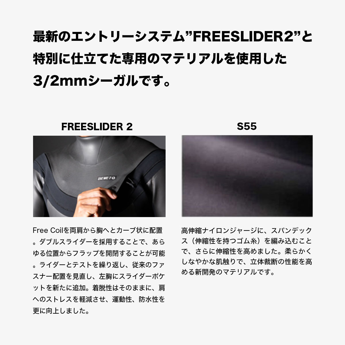 サーフィン ウェットスーツ シーガル 3/2mm メンズ ビーウェット Jack