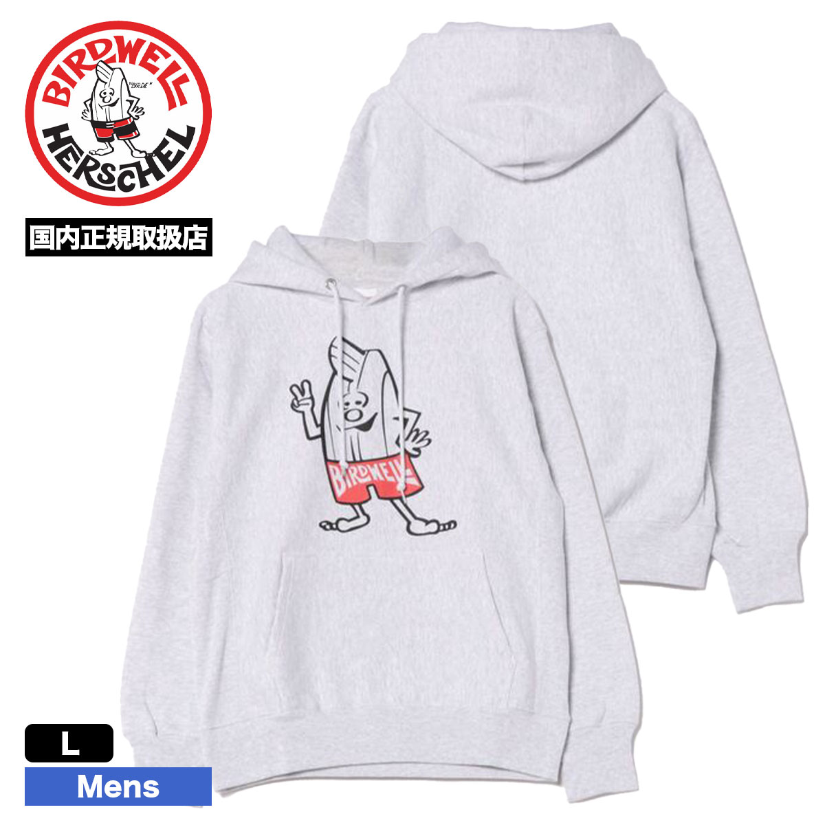 BIRDWELL バードウェル メンズ パーカー フーディー サイドリブ 全2色 