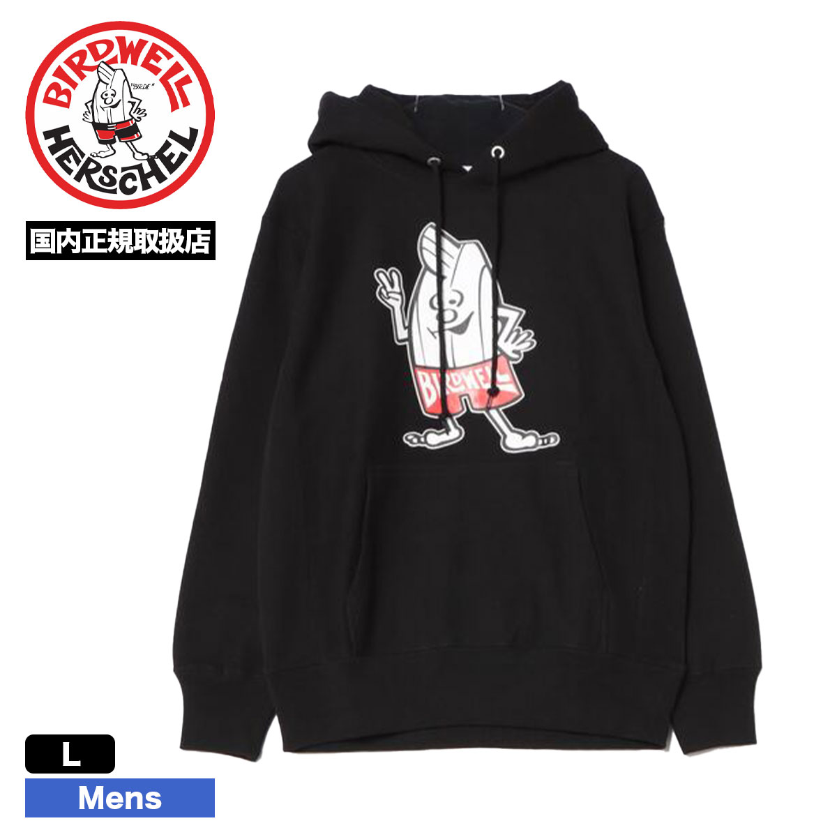 Birdwell ビーチジャケット フーディ L BIRDWELL バードウェル メンズ パーカー フーディー サイドリブ 全2色