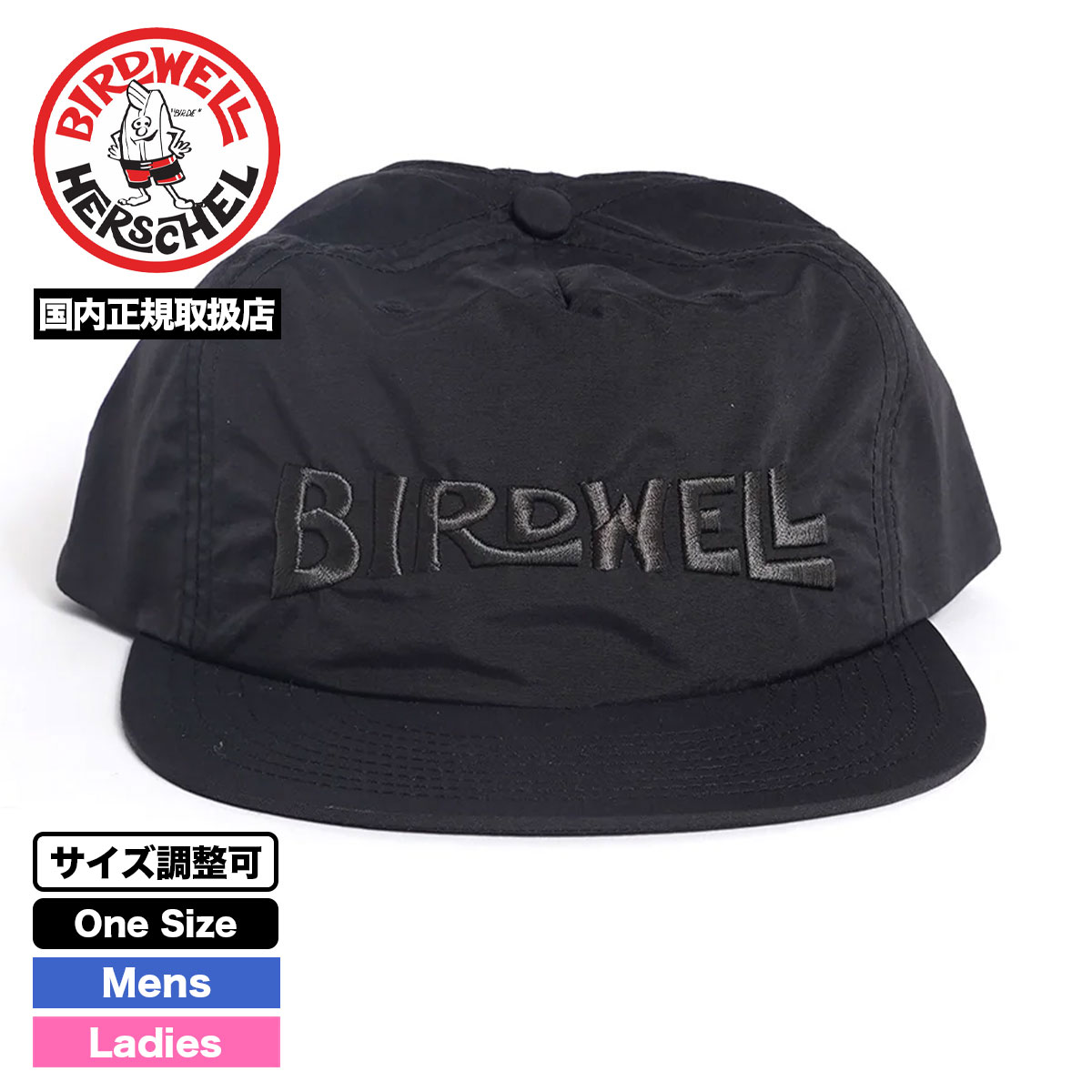 BIRDWELL CAP バードウェル　ナイロンキャップ バードウェル ナイロン キャップ 帽子 日本限定モデル スナップ