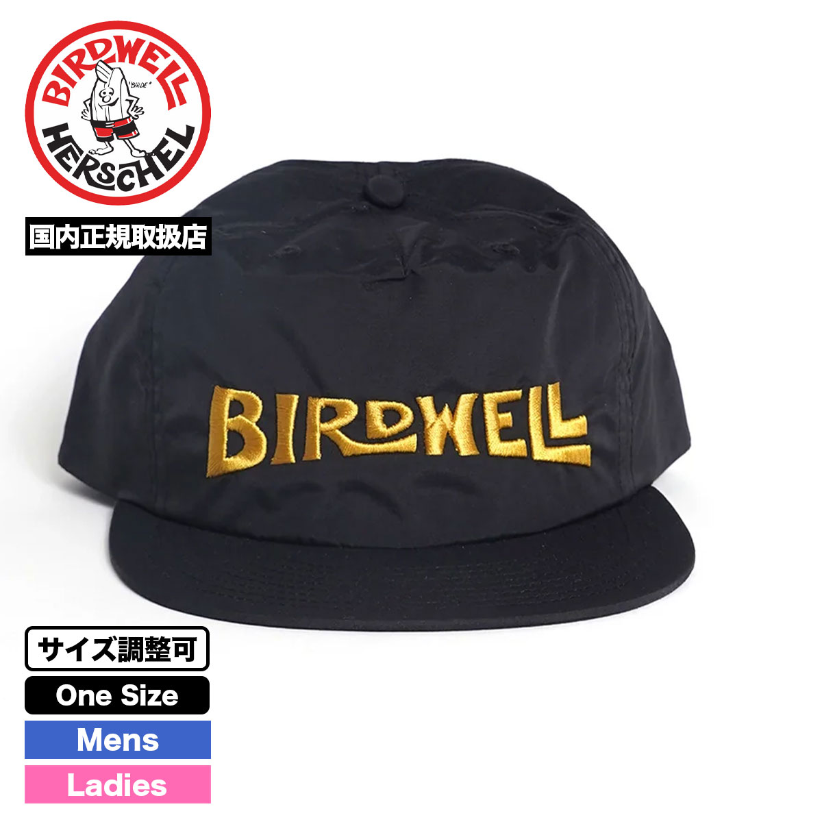 バードウェル ナイロン キャップ 帽子 日本限定モデル スナップ
