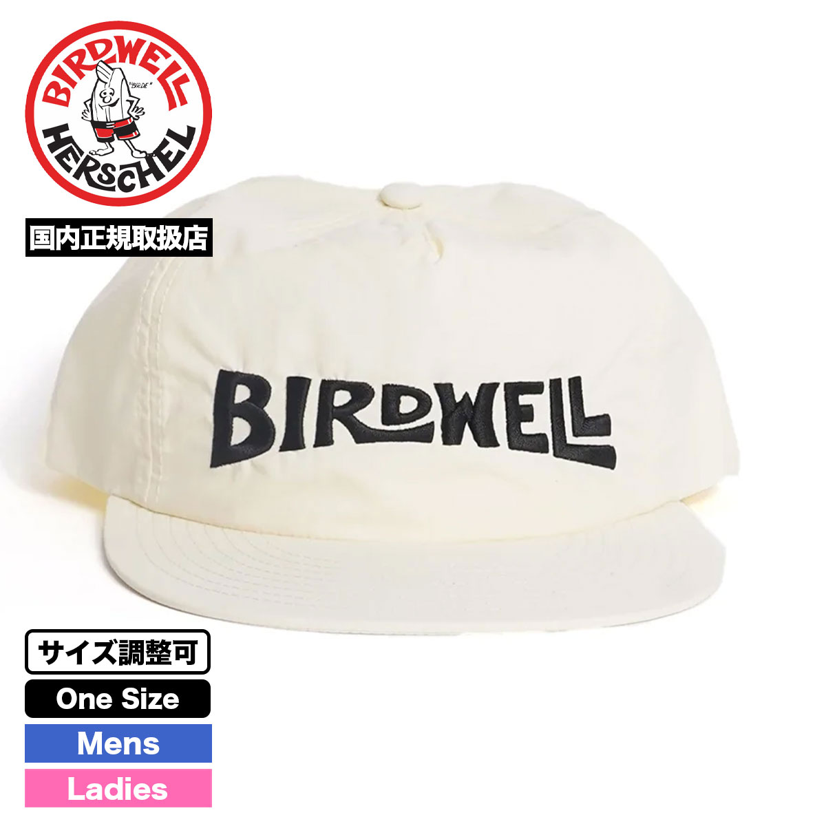 バードウェル ナイロン キャップ 帽子 日本限定モデル スナップ