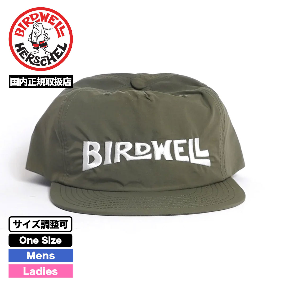 BIRDWELL バードウェル ナイロンキャップ ブラック 新品 バードウェル ナイロン キャップ 帽子 日本限定モデル スナップ