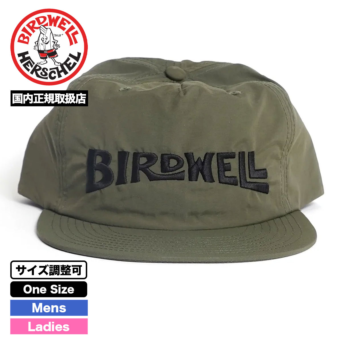 BIRDWELL ベージュ　キャップ　カリフォルニア購入　新品　サーフィン バードウェル ナイロン キャップ 帽子 日本限定モデル スナップ