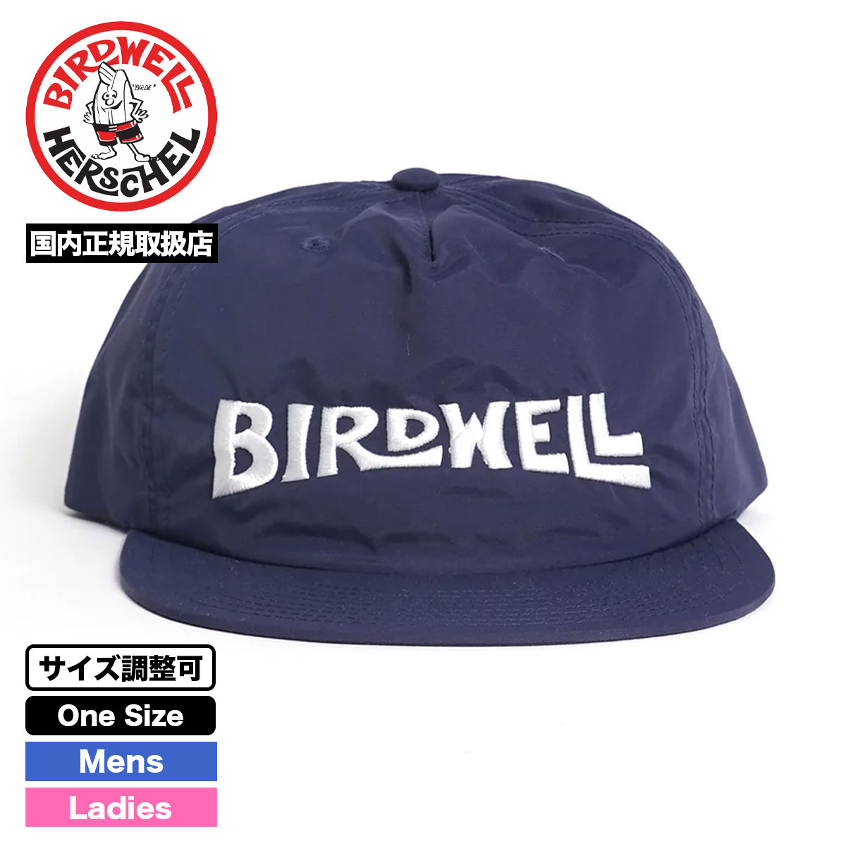 BIRDWELL バードウェル ナイロンキャップ ブラック 新品 バードウェル ナイロン キャップ 帽子 日本限定モデル スナップ