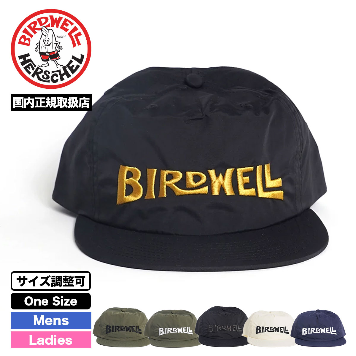 バードウェル ナイロン キャップ 帽子 日本限定モデル スナップ