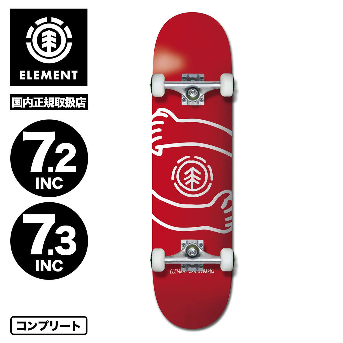 ELEMENT スケートボード コンプリート｜スケートボード｜ストリート系