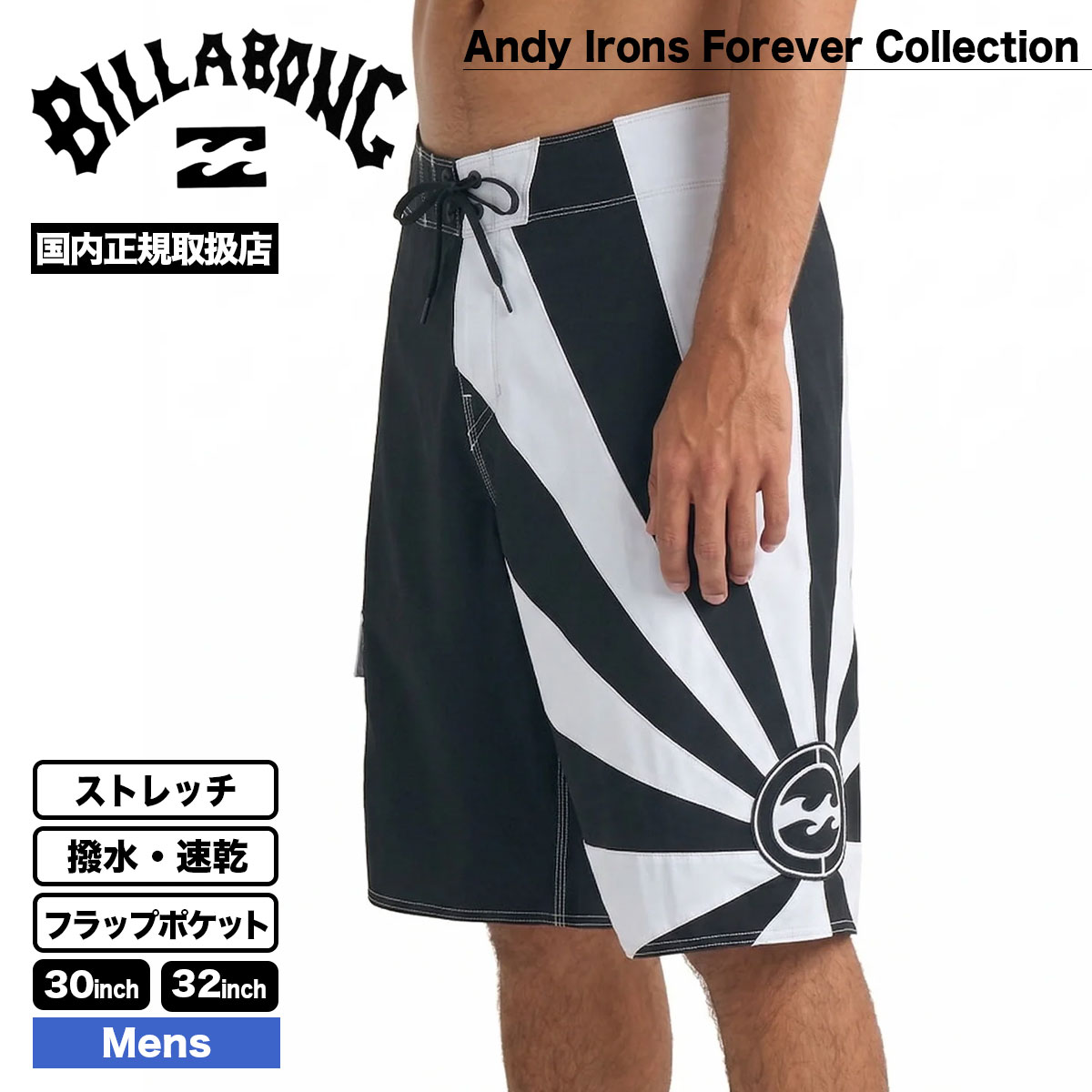 BILLABONG（ビラボン） メンズ 水着 ボードショーツ サーフパンツ
